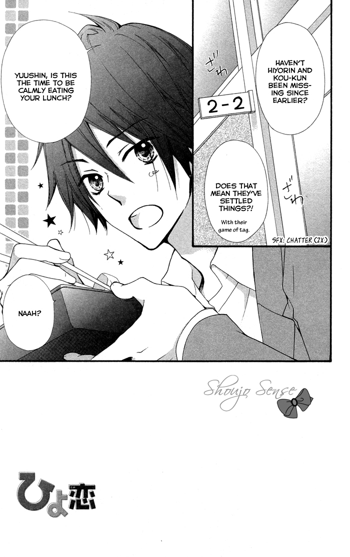 Read Hiyokoi EN Manga Online