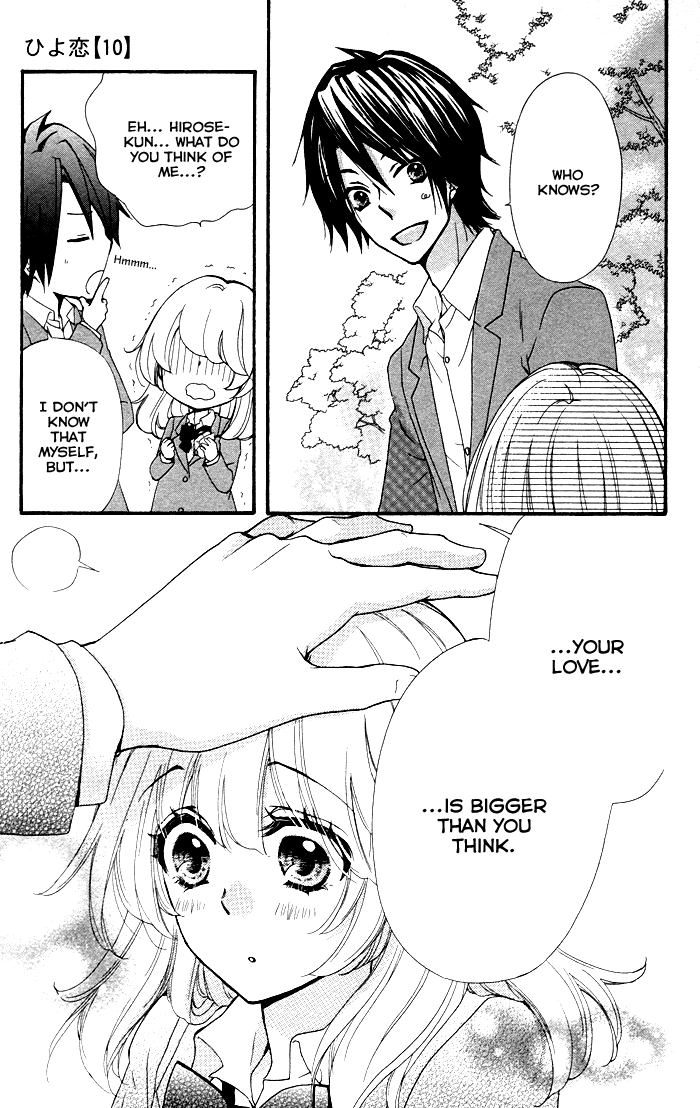 Read Hiyokoi EN Manga Online