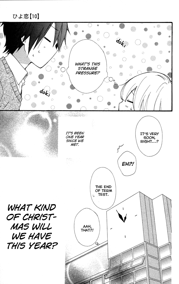 Read Hiyokoi EN Manga Online