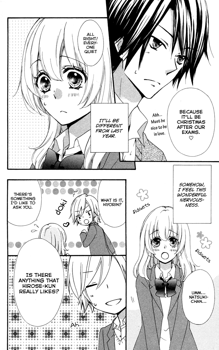 Read Hiyokoi EN Manga Online