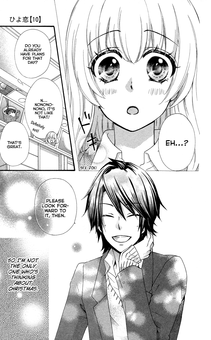 Read Hiyokoi EN Manga Online