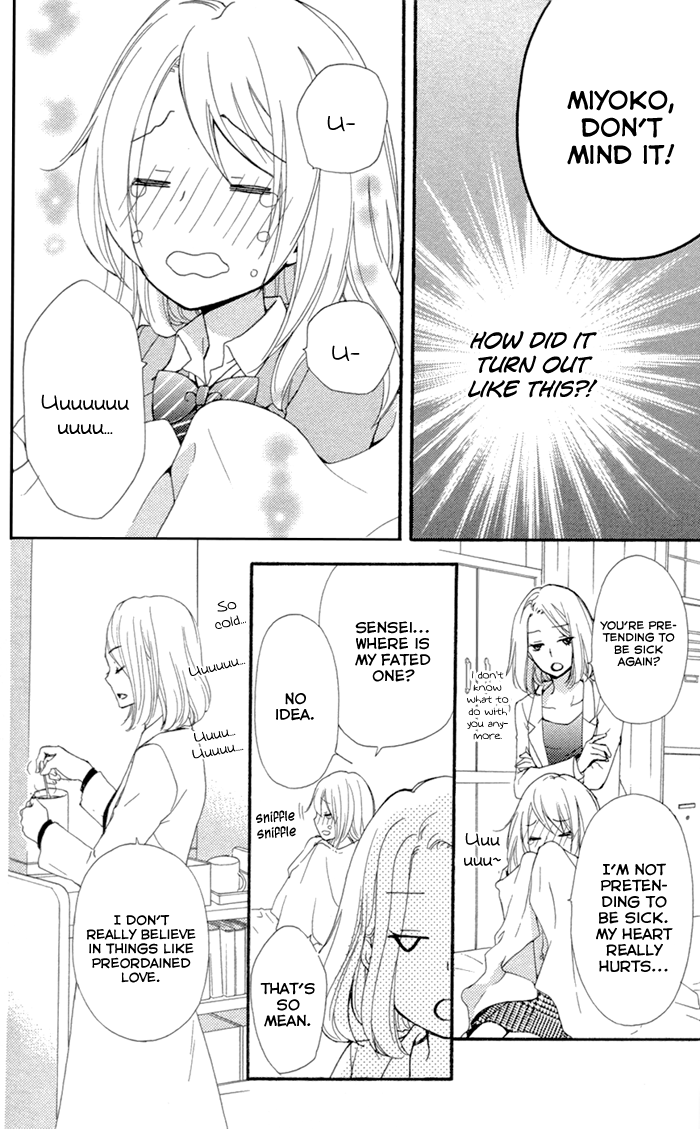 Read Hiyokoi EN Manga Online