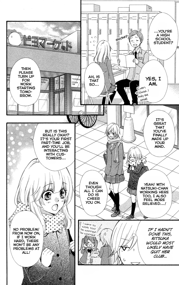 Read Hiyokoi EN Manga Online