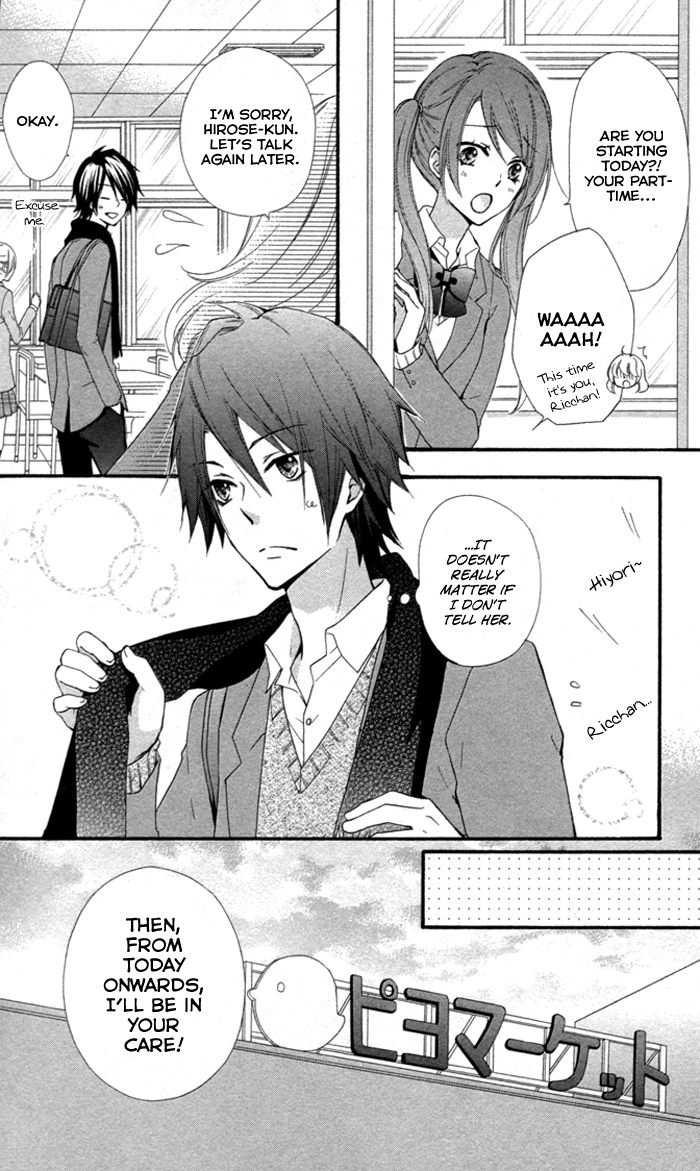 Read Hiyokoi EN Manga Online