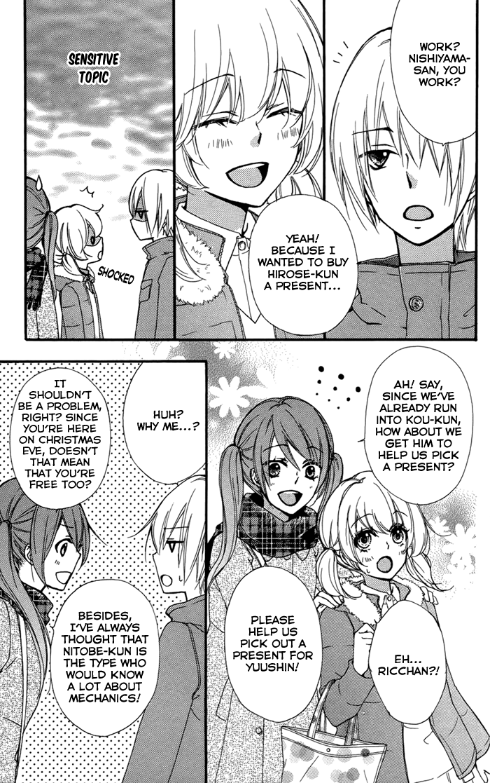 Read Hiyokoi EN Manga Online