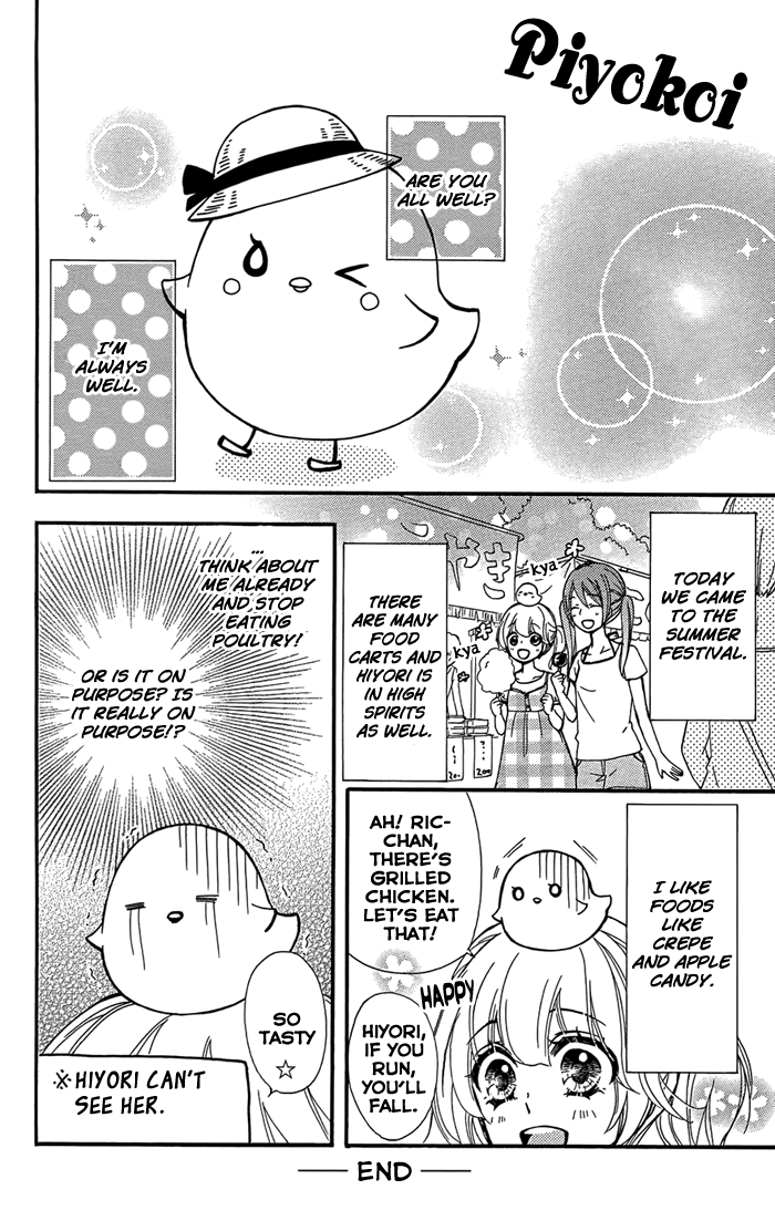 Read Hiyokoi EN Manga Online