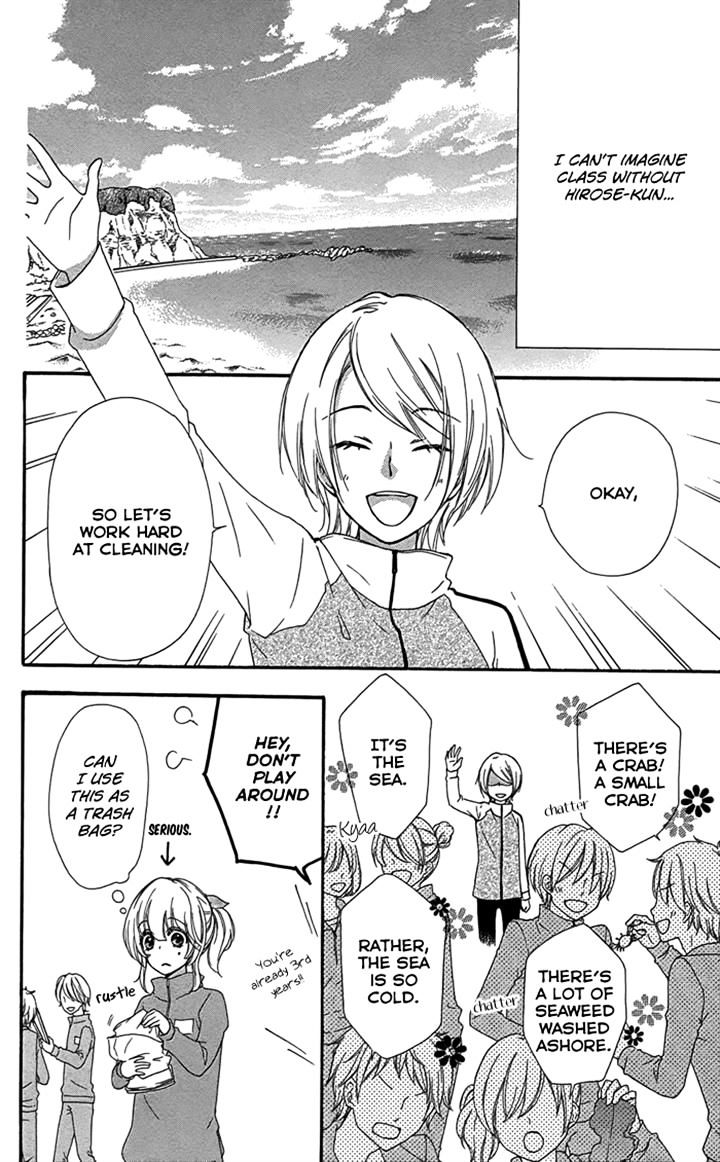 Read Hiyokoi EN Manga Online