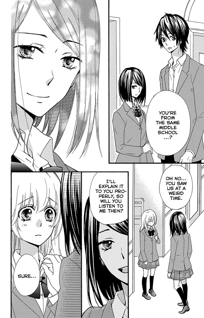 Read Hiyokoi EN Manga Online