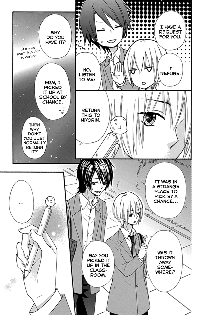 Read Hiyokoi EN Manga Online