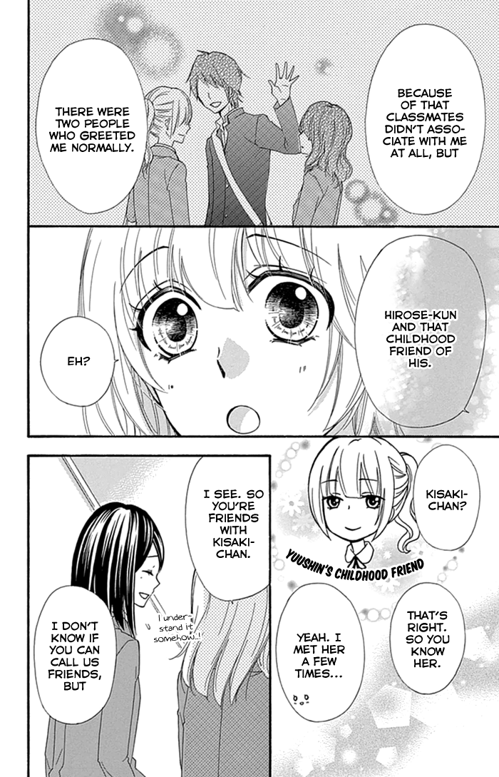 Read Hiyokoi EN Manga Online