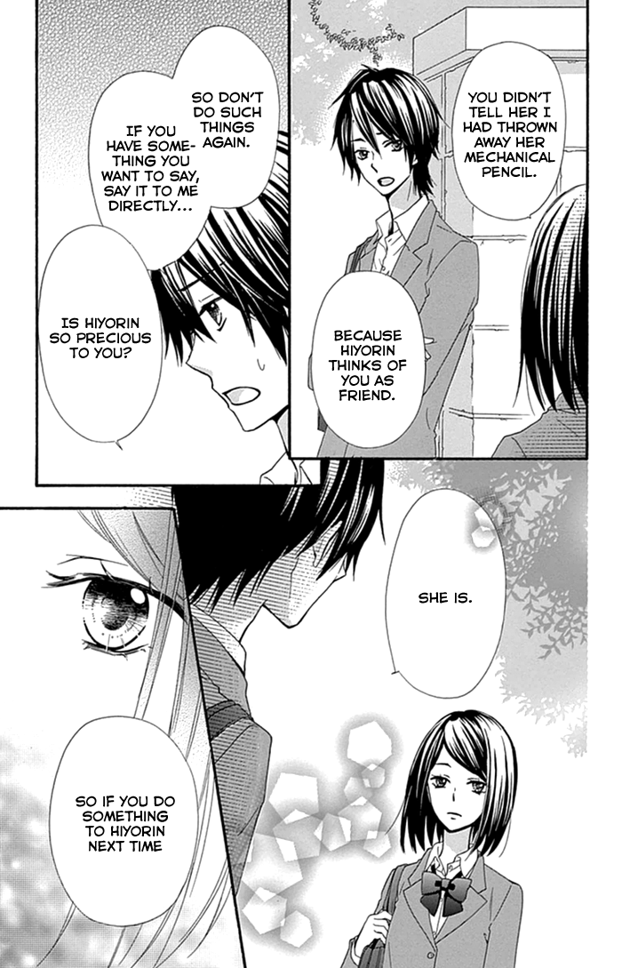 Read Hiyokoi EN Manga Online