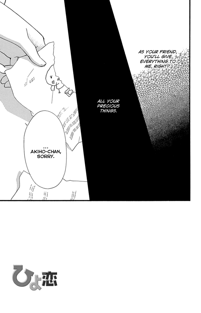 Read Hiyokoi EN Manga Online