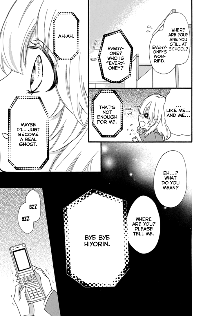 Read Hiyokoi EN Manga Online