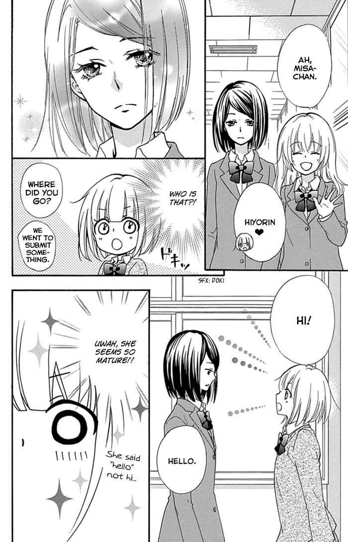 Read Hiyokoi EN Manga Online