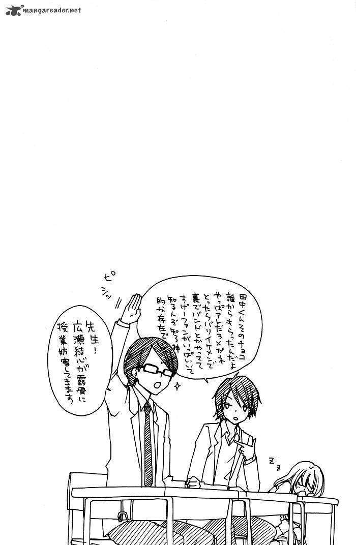 Read Hiyokoi EN Manga Online