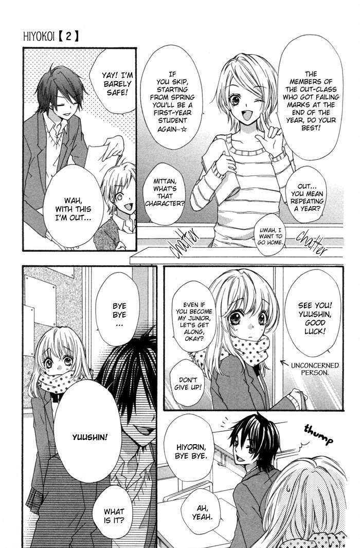 Read Hiyokoi EN Manga Online