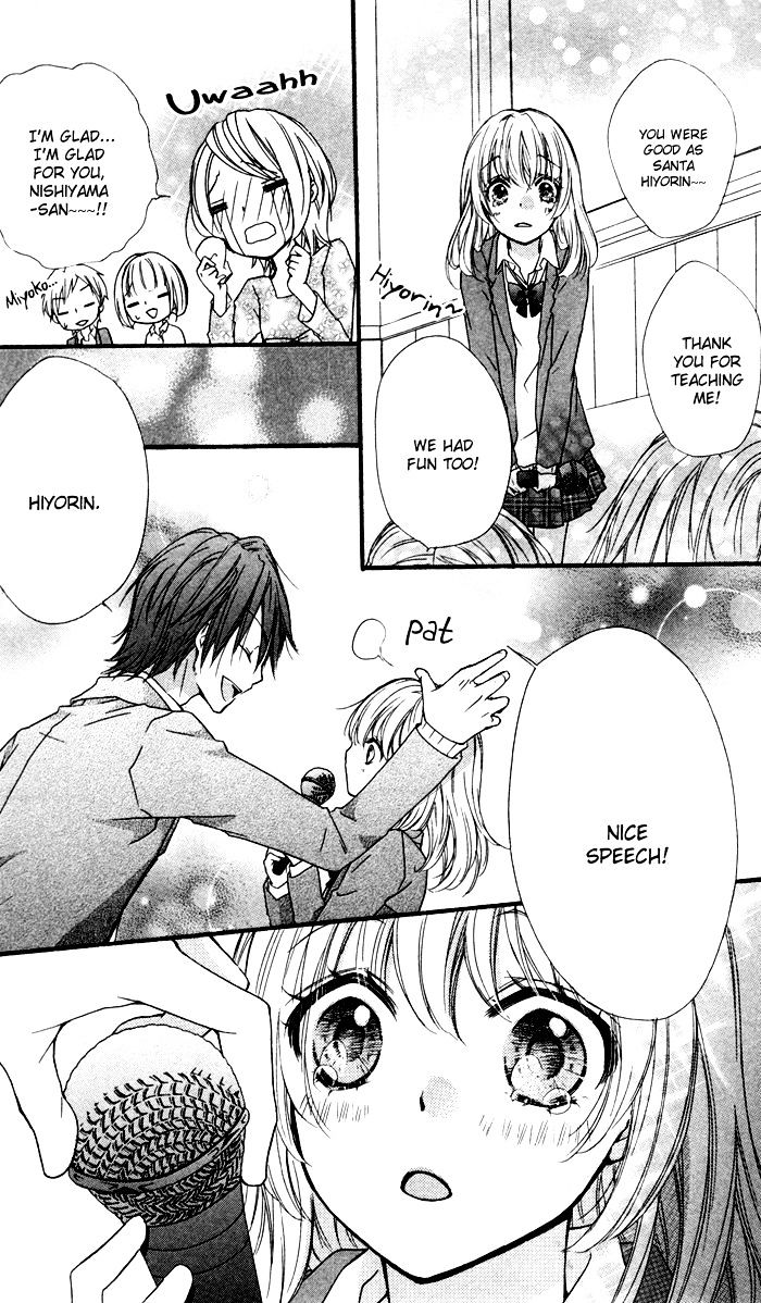 Read Hiyokoi EN Manga Online