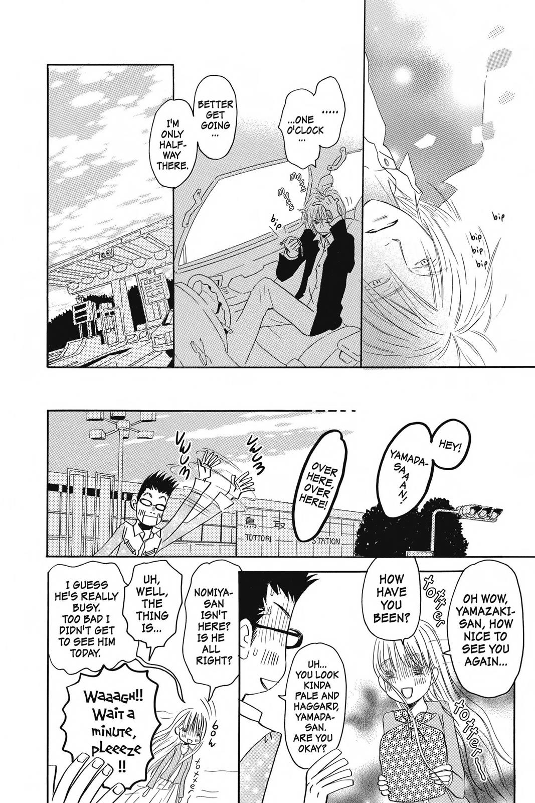 Read Honey and Clover EN Manga Online