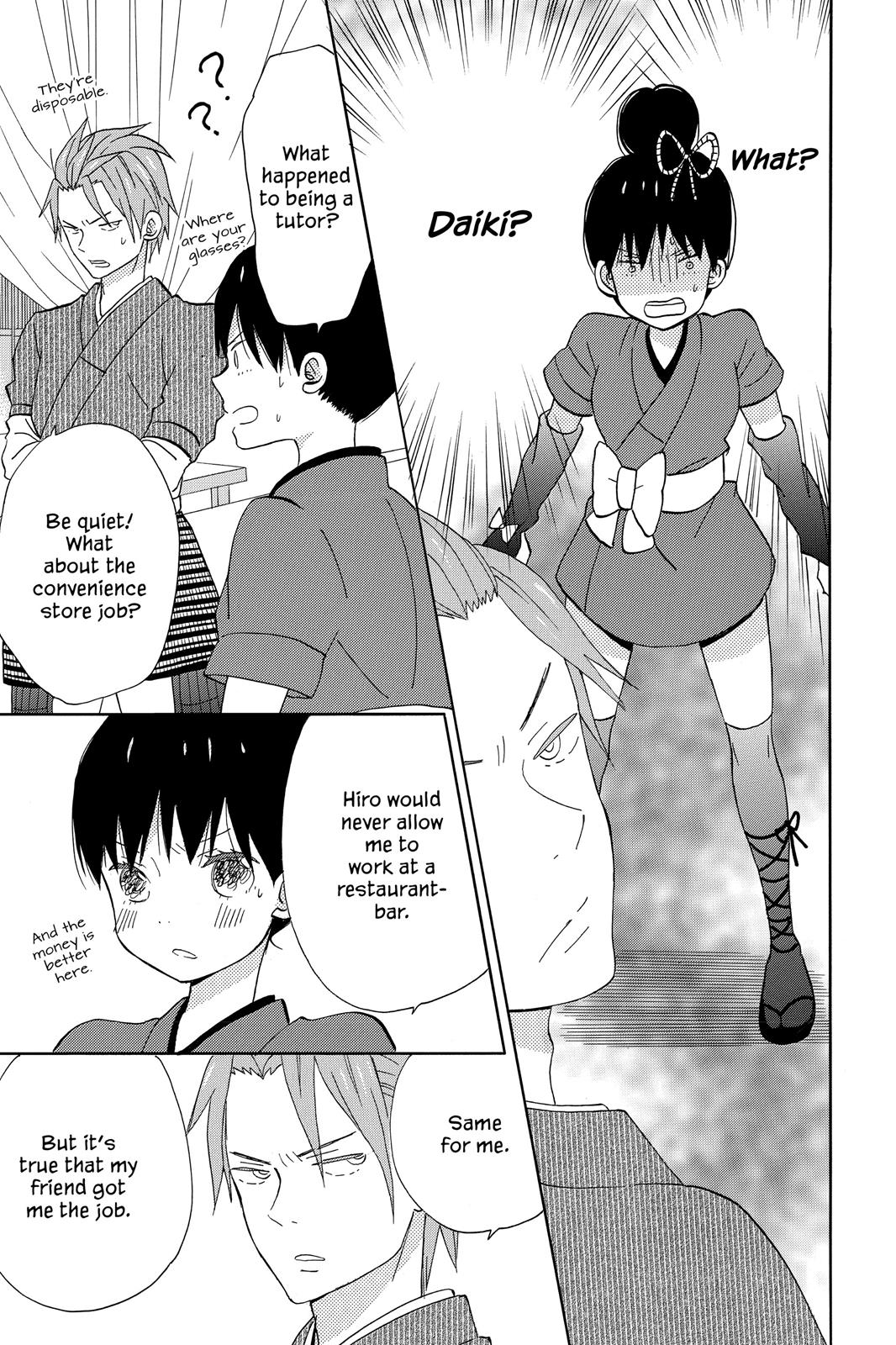 Read House of the Sun EN Manga Online