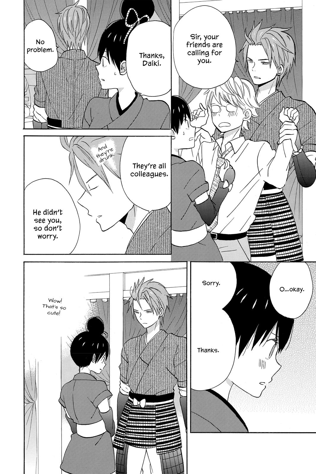 Read House of the Sun EN Manga Online