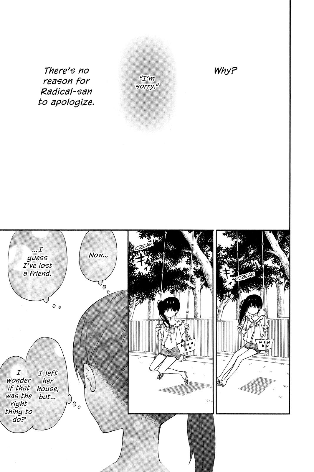 Read House of the Sun EN Manga Online