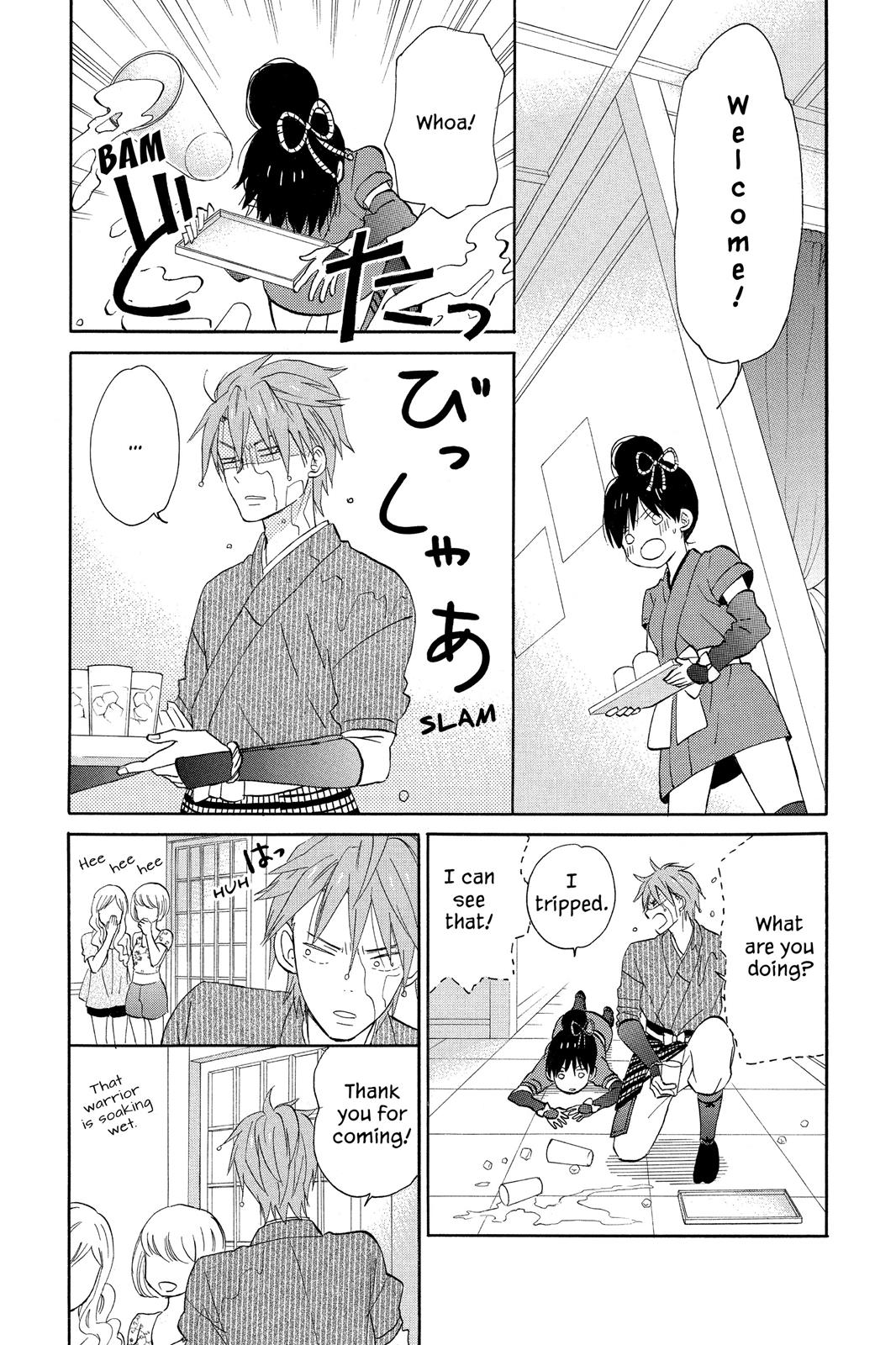 Read House of the Sun EN Manga Online