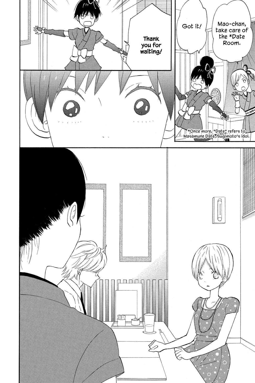 Read House of the Sun EN Manga Online