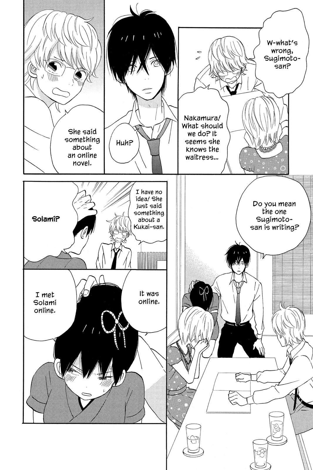 Read House of the Sun EN Manga Online