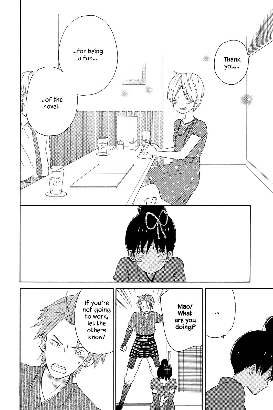 Read House of the Sun EN Manga Online