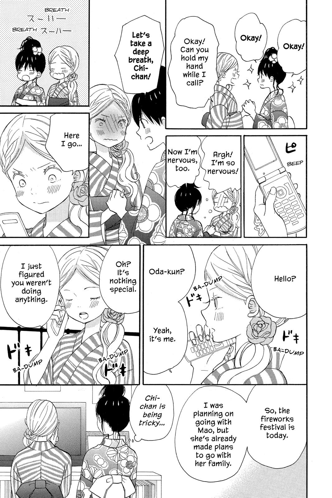 Read House of the Sun EN Manga Online