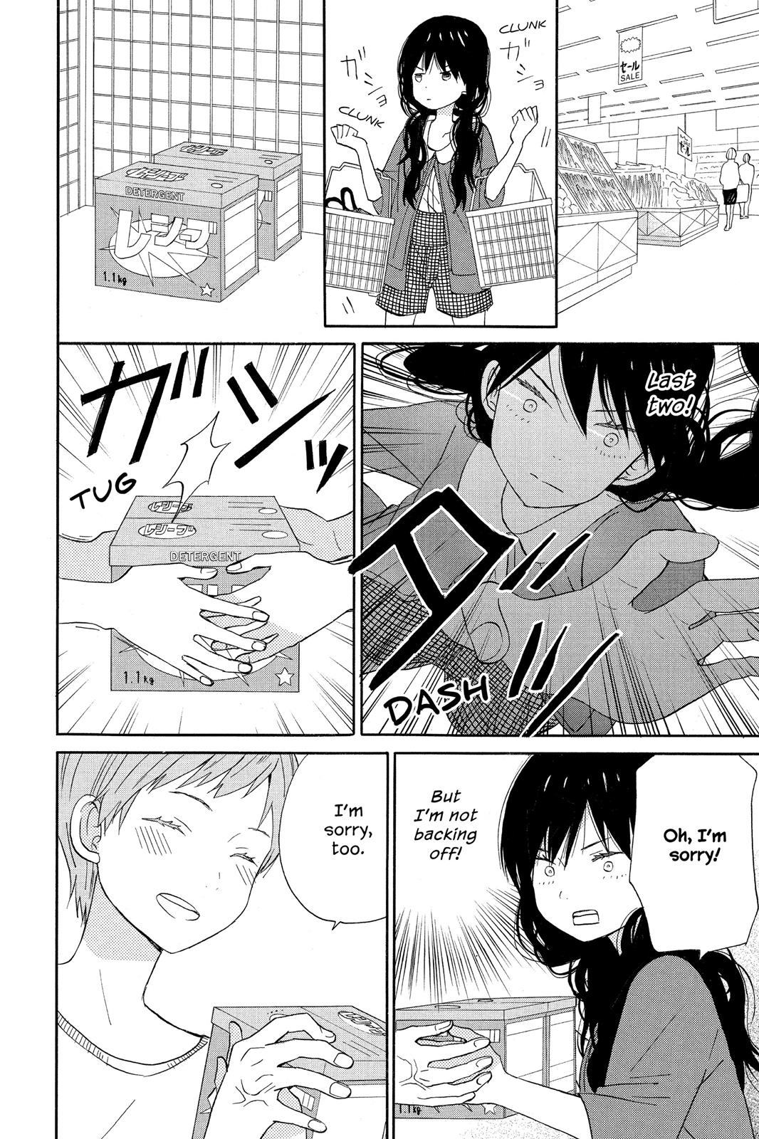 Read House of the Sun EN Manga Online