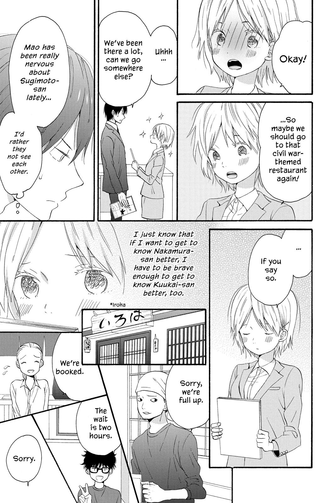 Read House of the Sun EN Manga Online