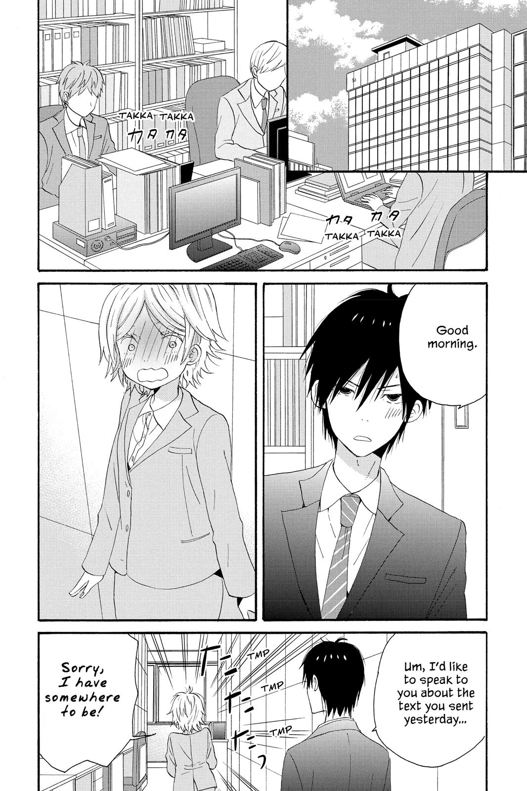 Read House of the Sun EN Manga Online