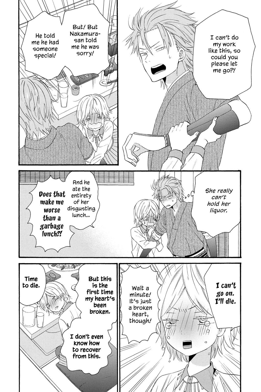 Read House of the Sun EN Manga Online