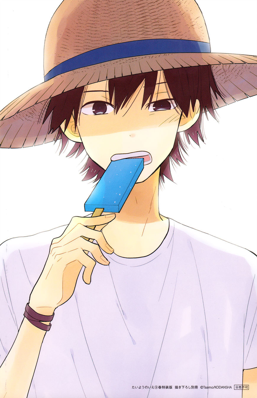 Read House of the Sun EN Manga Online