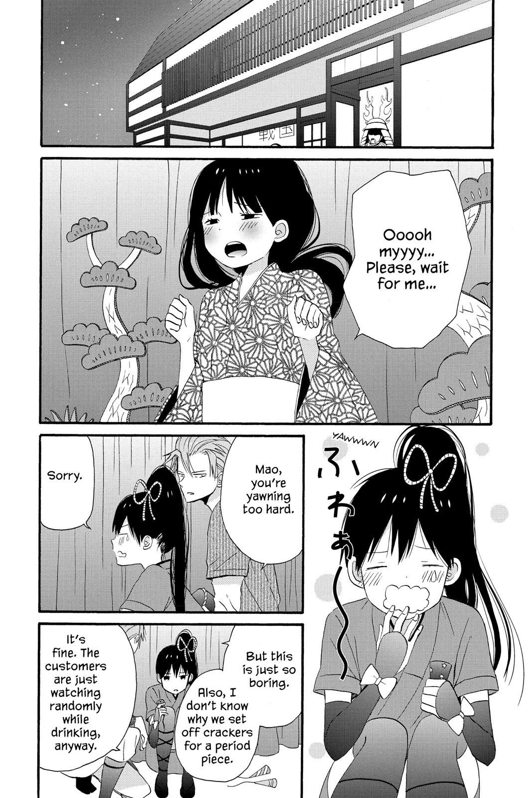 Read House of the Sun EN Manga Online