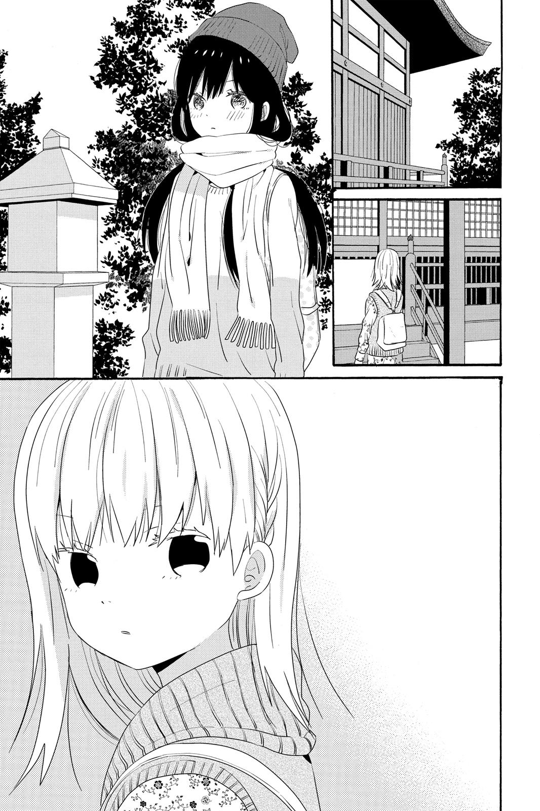 Read House of the Sun EN Manga Online