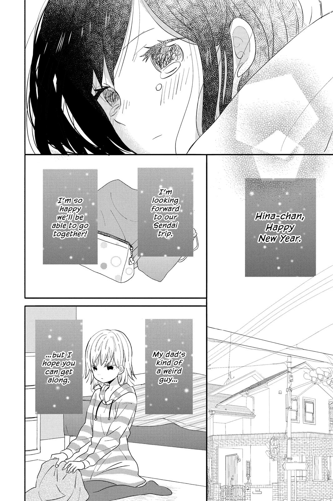 Read House of the Sun EN Manga Online