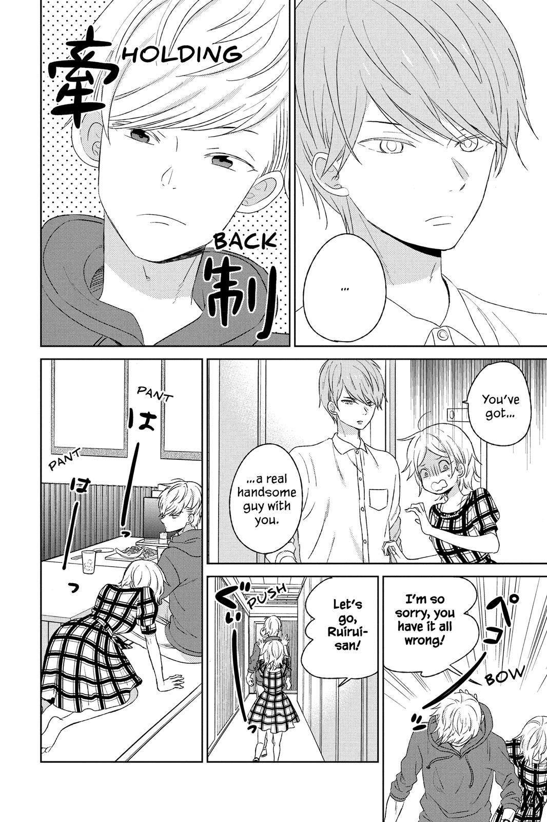 Read House of the Sun EN Manga Online