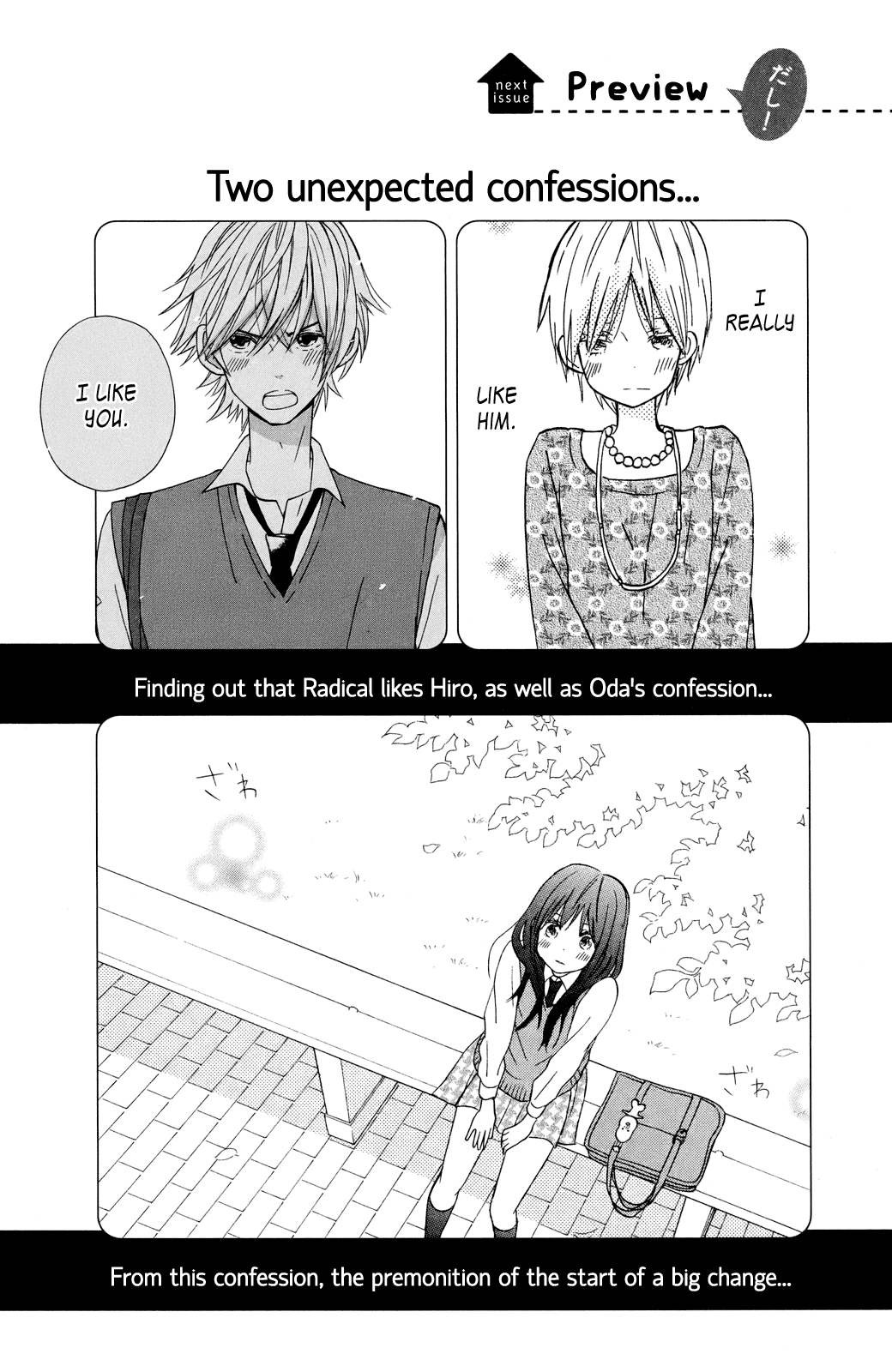 Read House of the Sun EN Manga Online