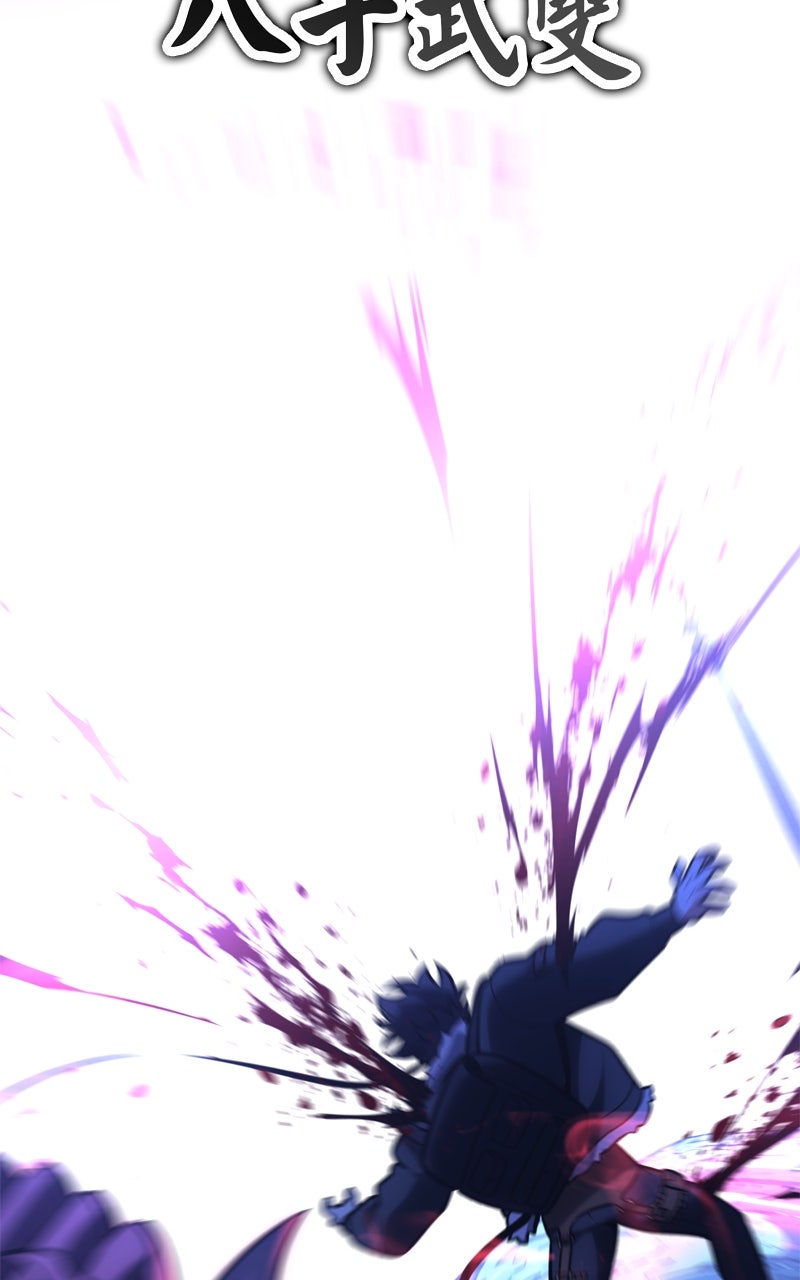 Read I Killed the Main Player EN Manga Online