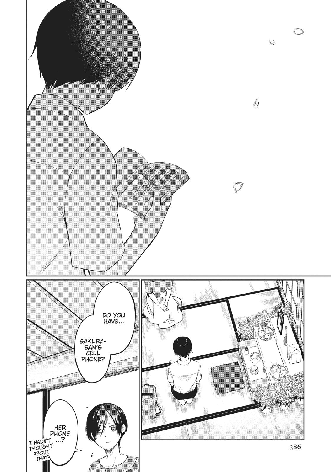 Read I Want to Eat Your Pancreas EN Manga Online