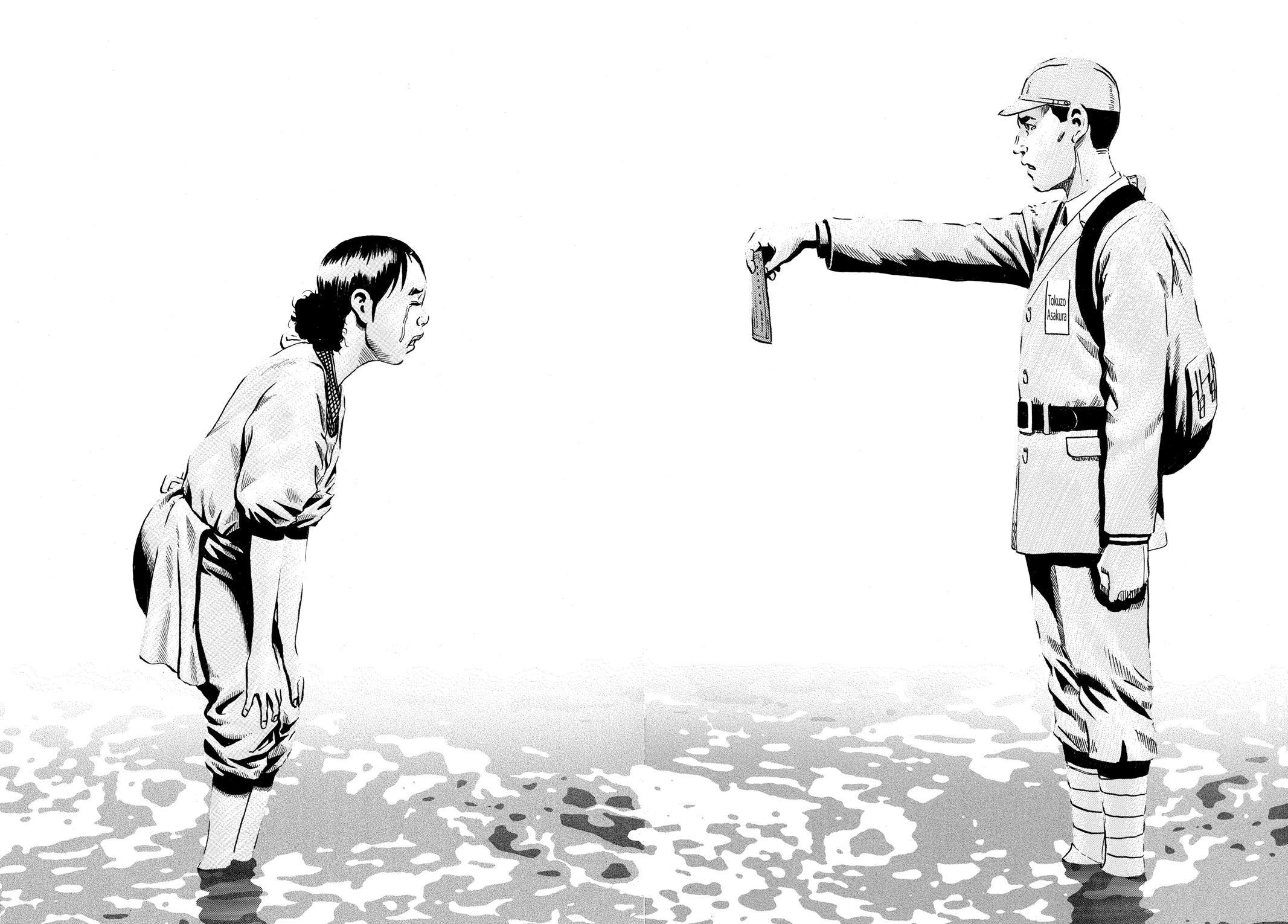 Read Ikigami The Ultimate Limit EN Manga Online