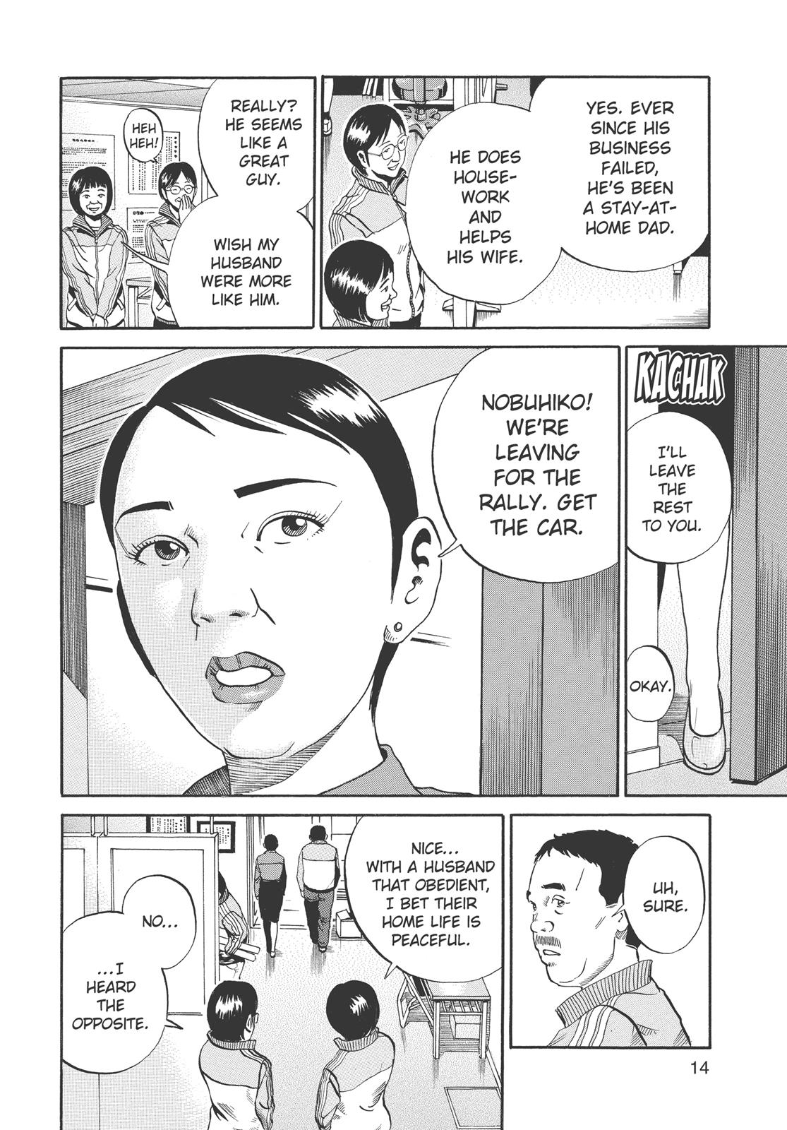 Read Ikigami The Ultimate Limit EN Manga Online