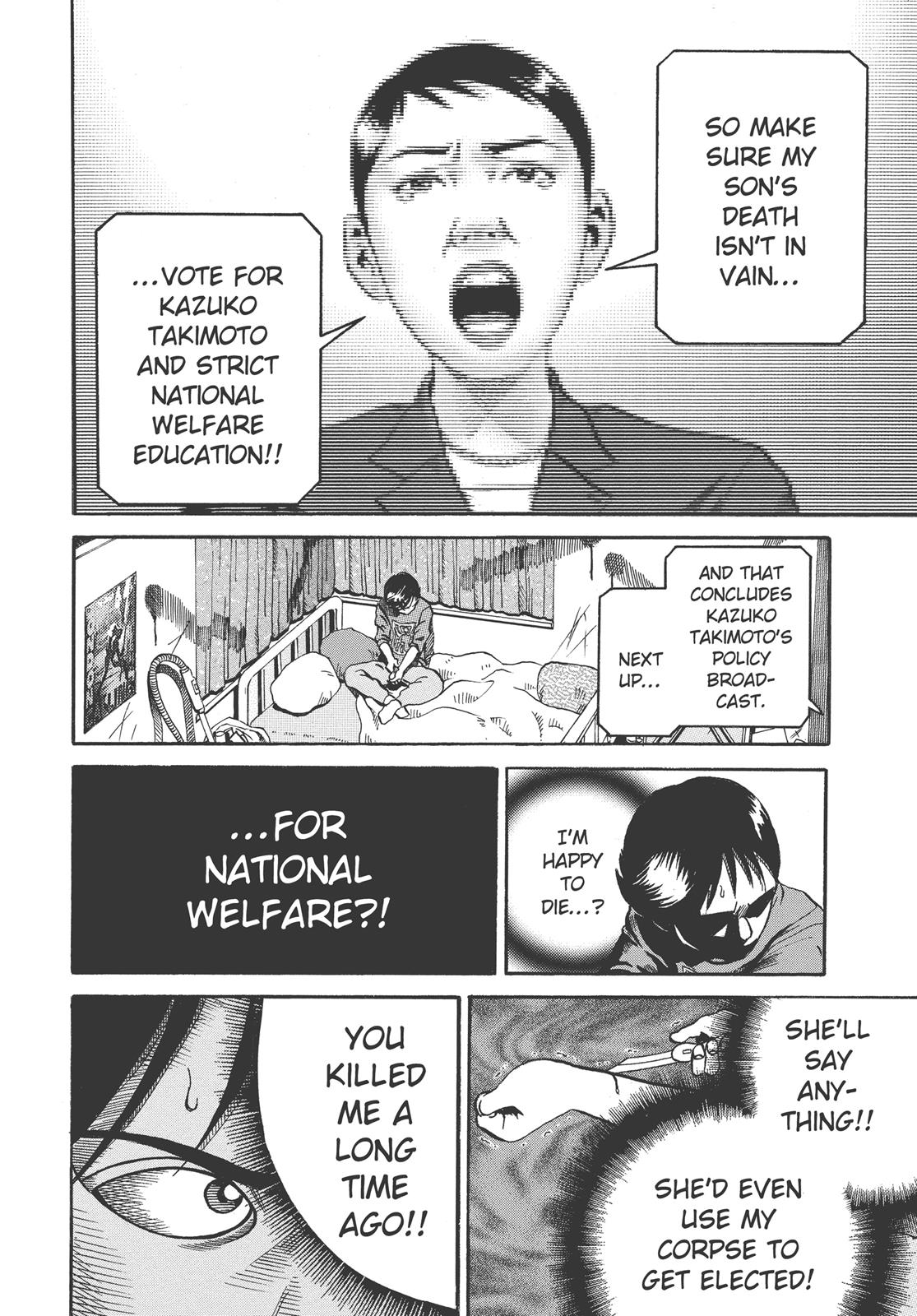 Read Ikigami The Ultimate Limit EN Manga Online