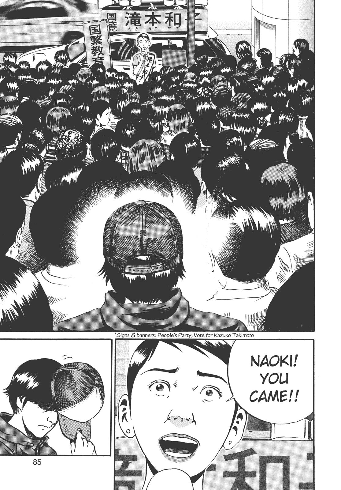 Read Ikigami The Ultimate Limit EN Manga Online