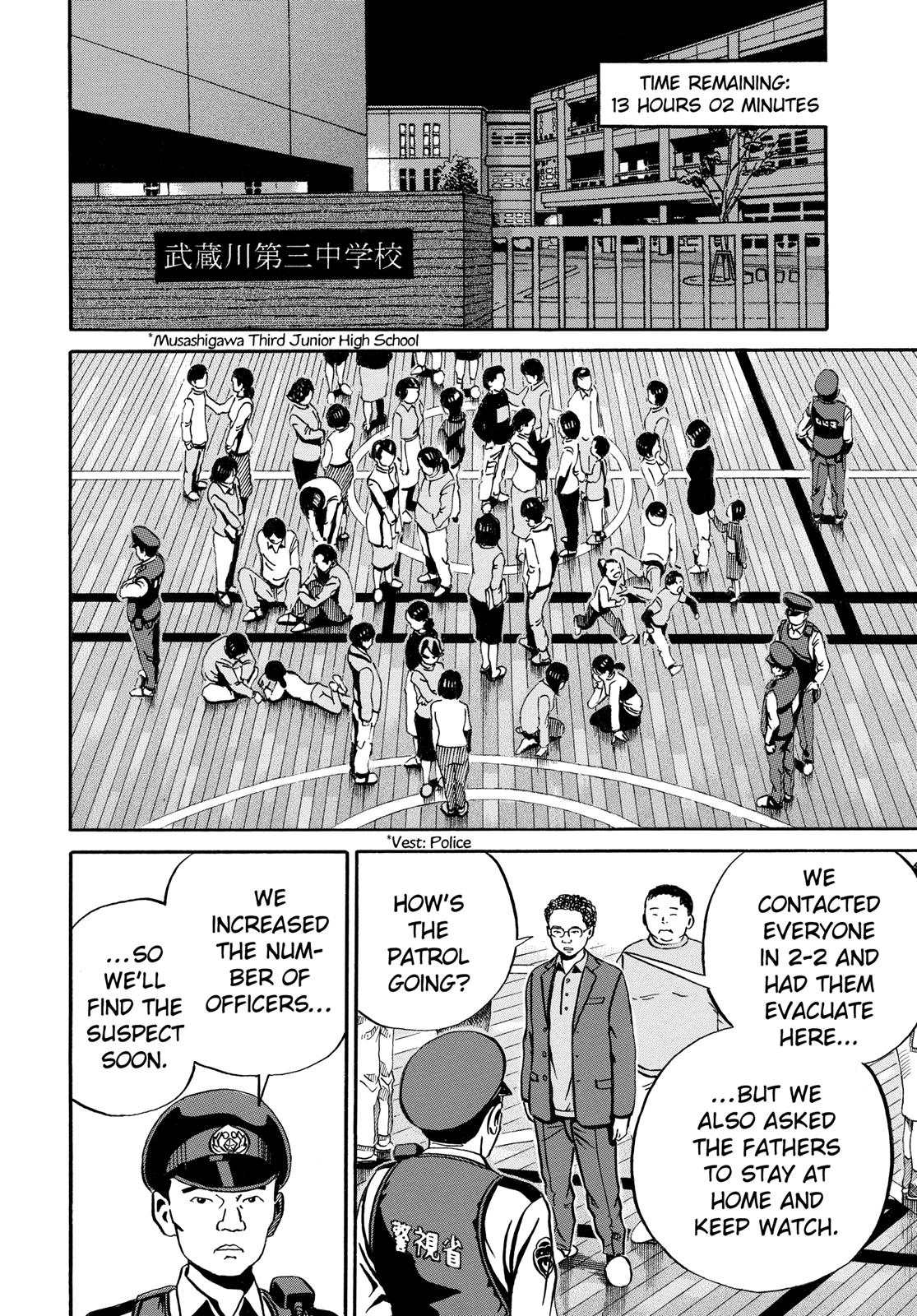 Read Ikigami The Ultimate Limit EN Manga Online