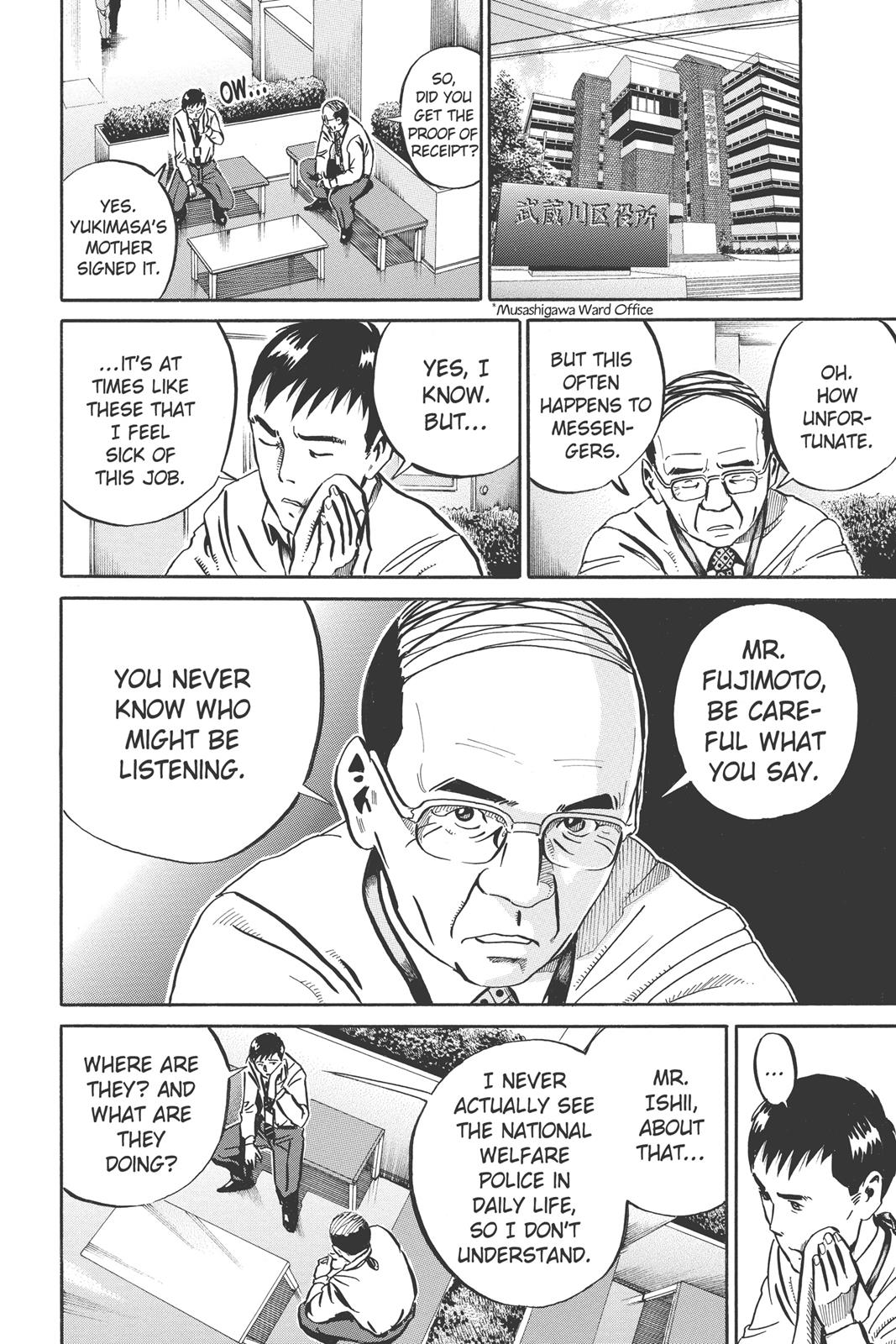 Read Ikigami The Ultimate Limit EN Manga Online