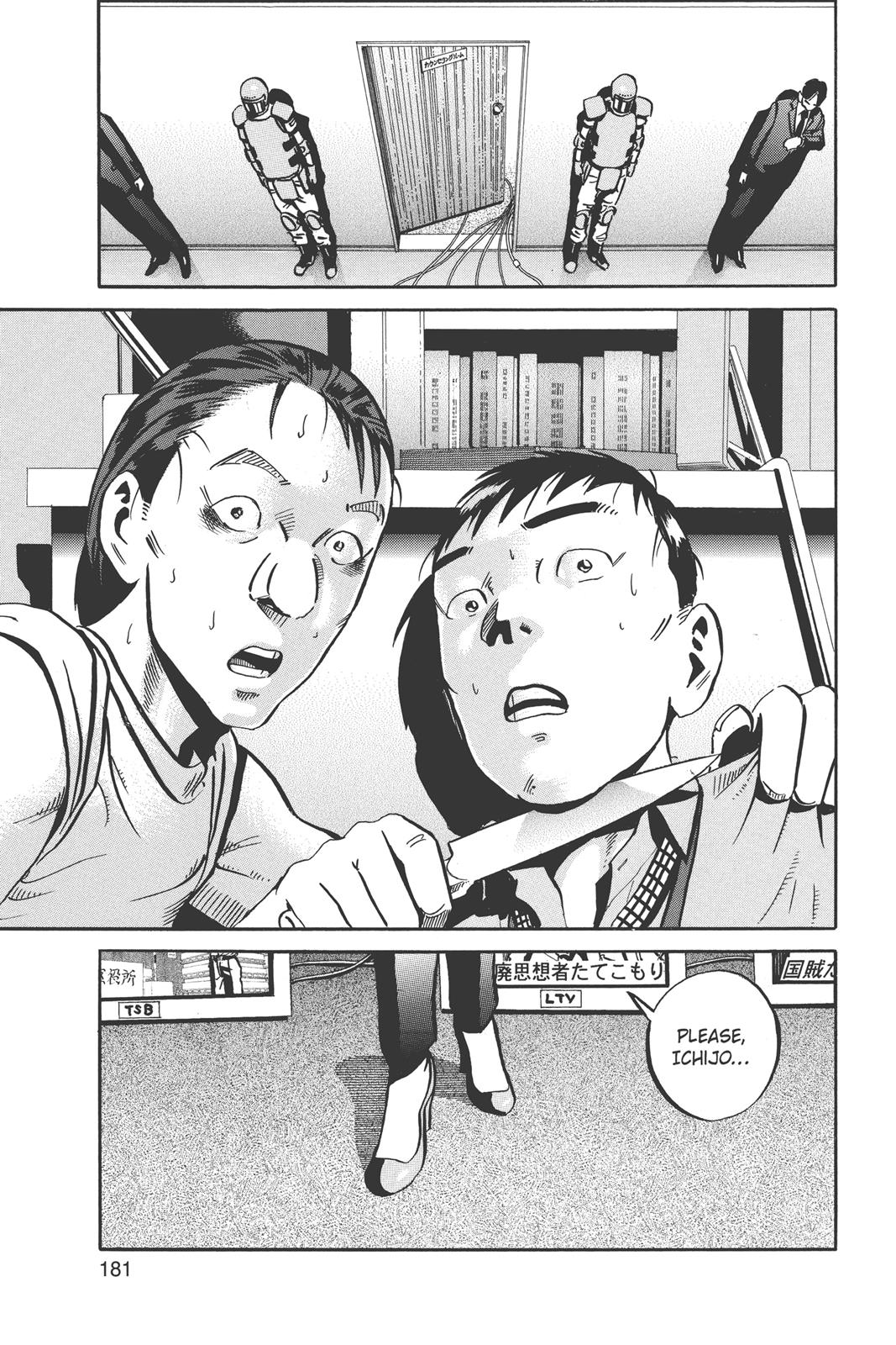 Read Ikigami The Ultimate Limit EN Manga Online