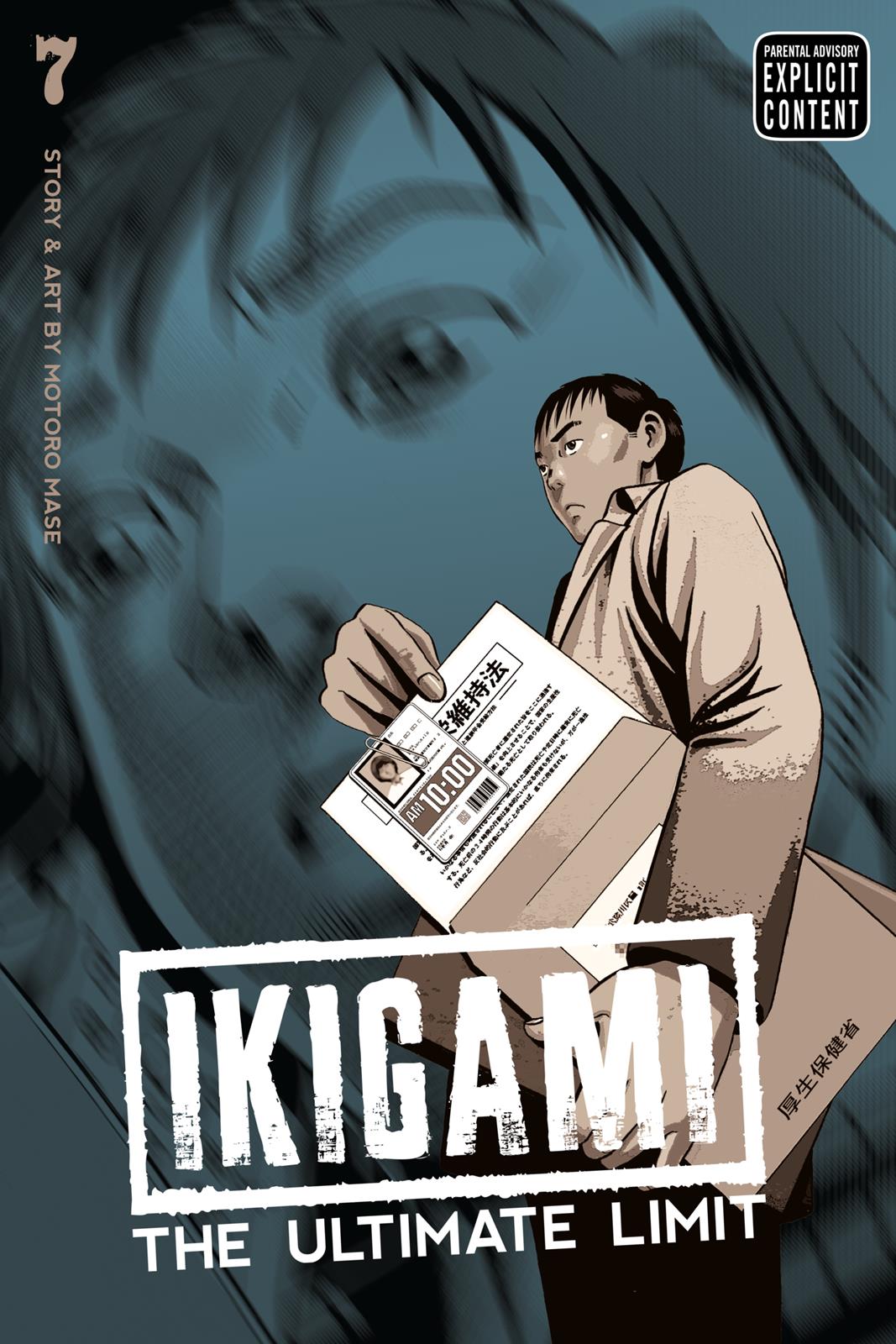 Read Ikigami The Ultimate Limit EN Manga Online